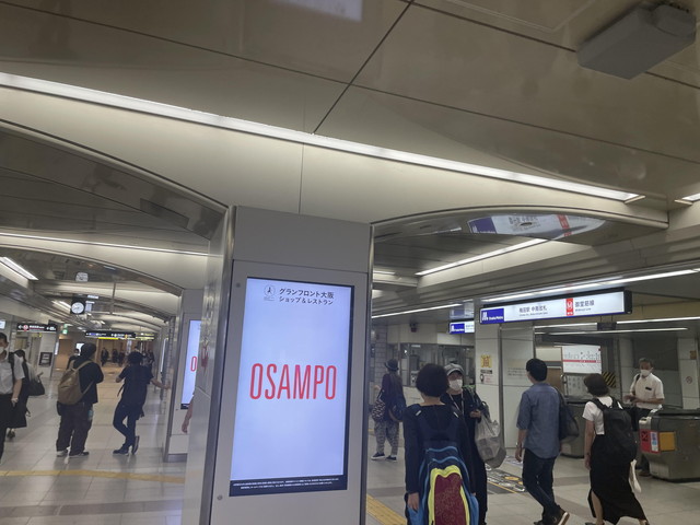 2.東梅田バス停へのアクセス