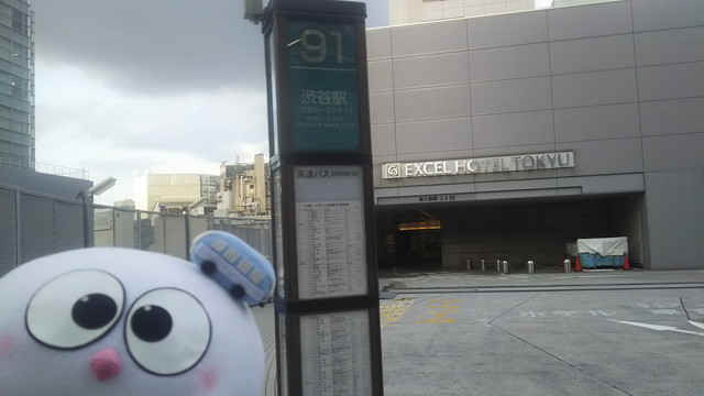 1.渋谷マークシティバス乗り場の基本情報