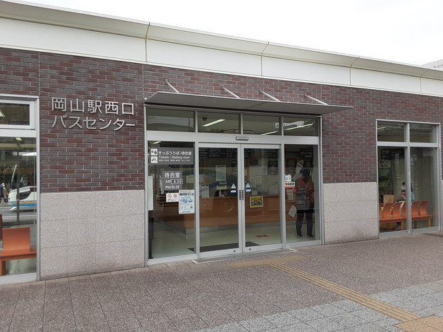 1.JR岡山駅西口バスセンターの情報