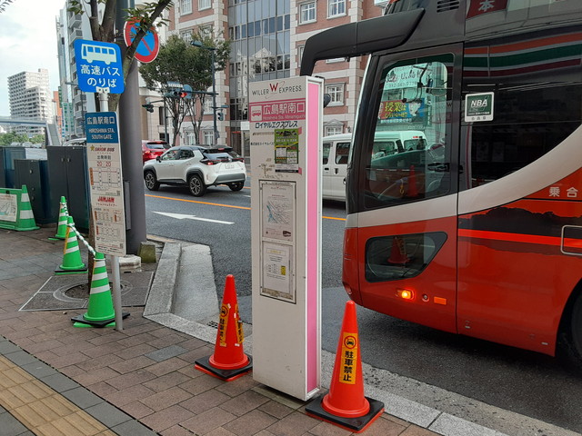 Jr広島駅周辺の高速バス乗り場をわかりやすく解説 ドットコラム