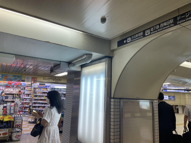 2.ハービス大阪バスターミナルまでのアクセス