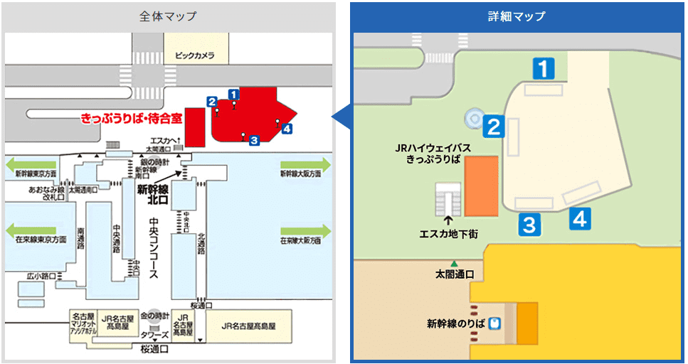 2.「名古屋駅 JRハイウェイバスのりば」の基本情報