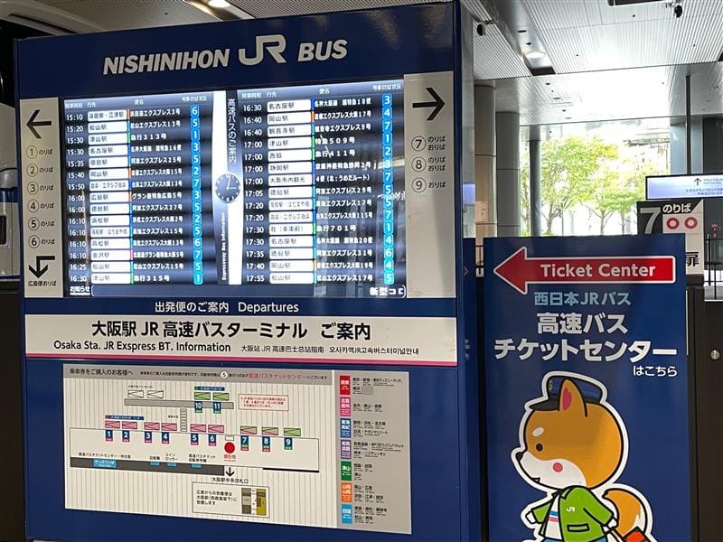 2.いよいよバスに乗り込み!