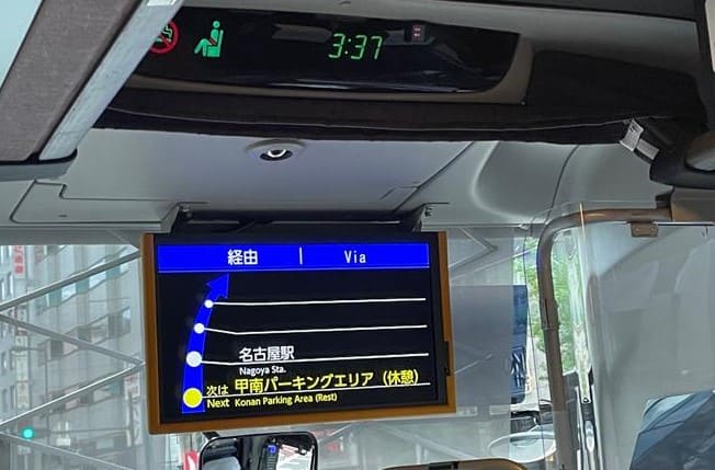 2.いよいよバスに乗り込み!