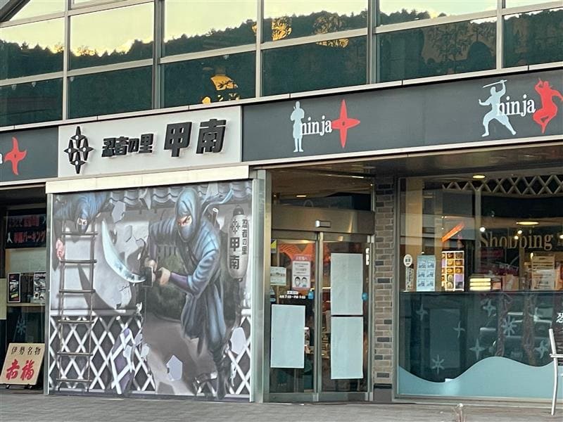 3.休憩!10分間停車
