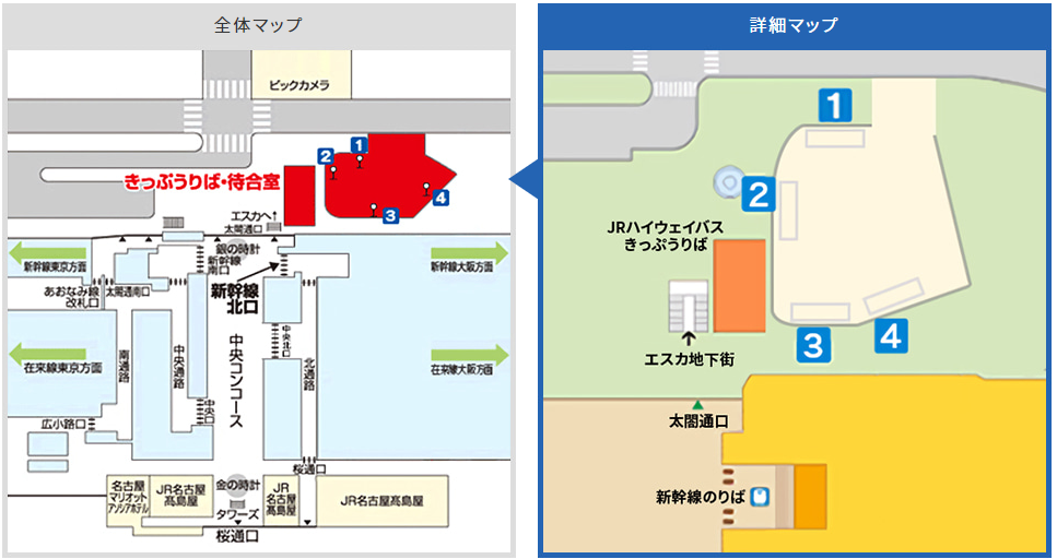 青春レディスｄなごや１号 セール 座席 ブランケット