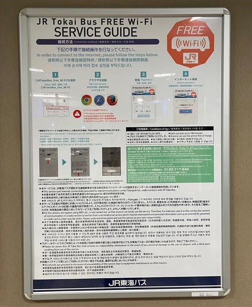 3.いざ出発!