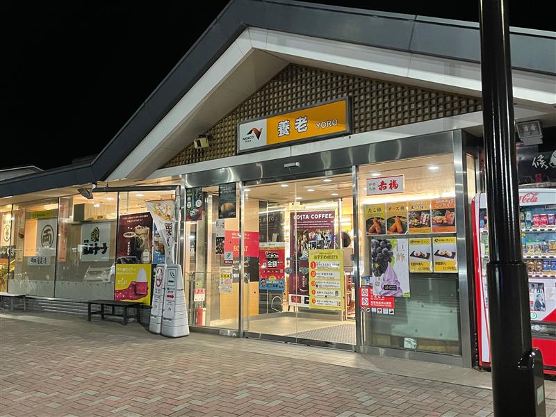 3.いざ出発!