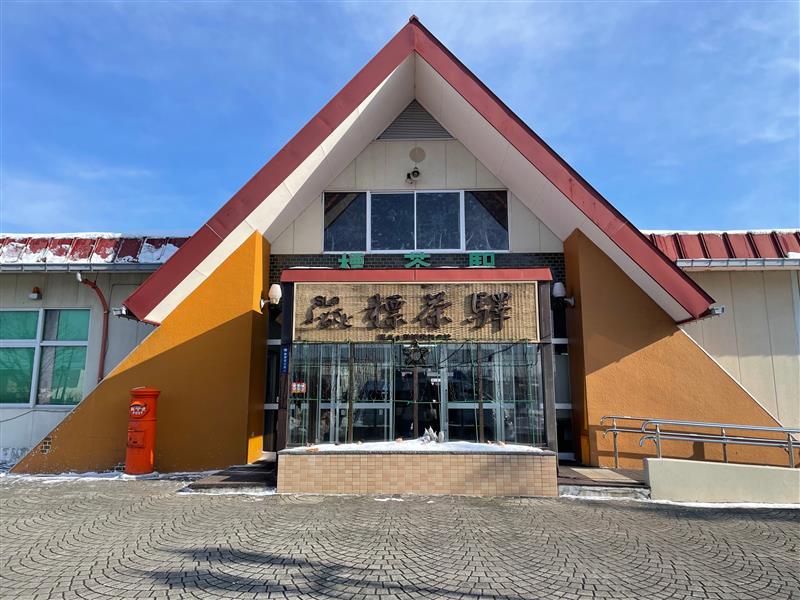 冬の『ひがし北海道エクスプレスバス8号』に乗ってみました!