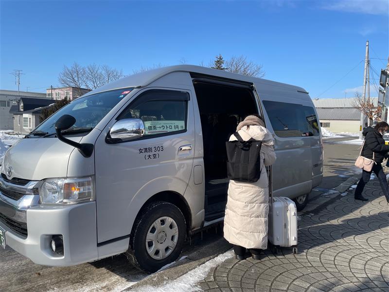 2.いざ乗車!