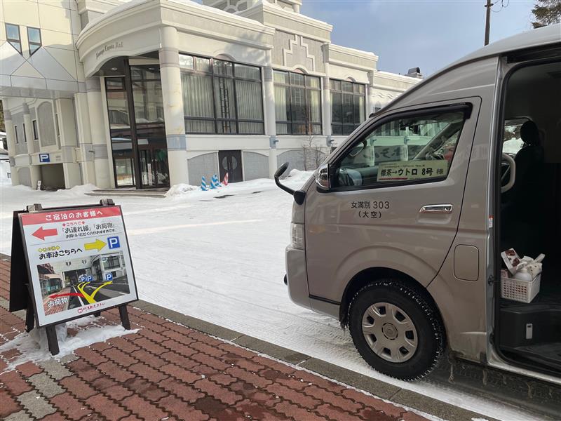 冬の『ひがし北海道エクスプレスバス8号』に乗ってみました!