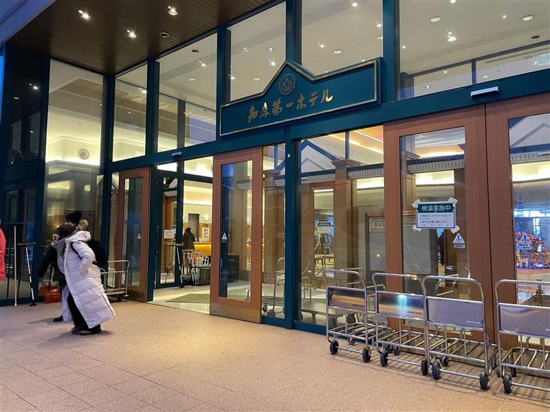 5.「オシンコシンの滝」