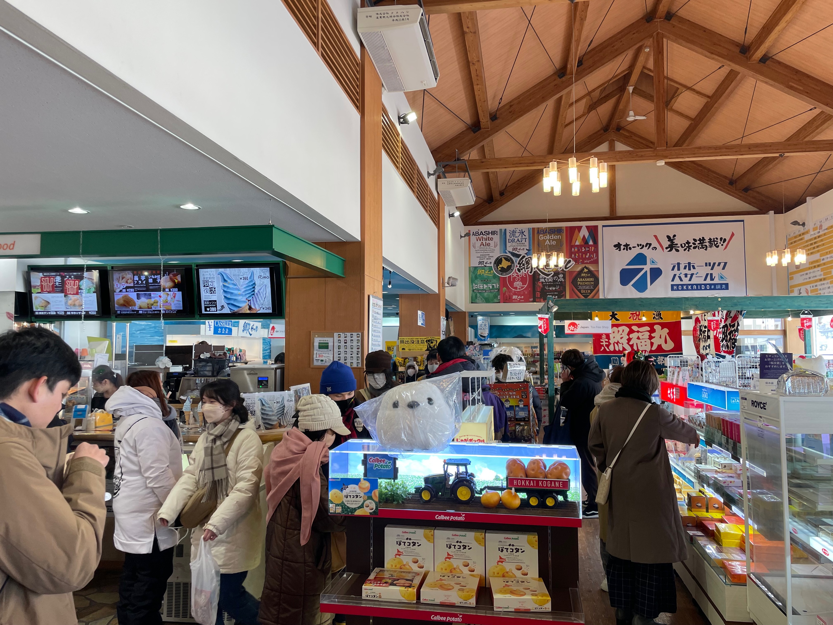 4.乗車体験記②「美幌峠~ウトロ温泉」
