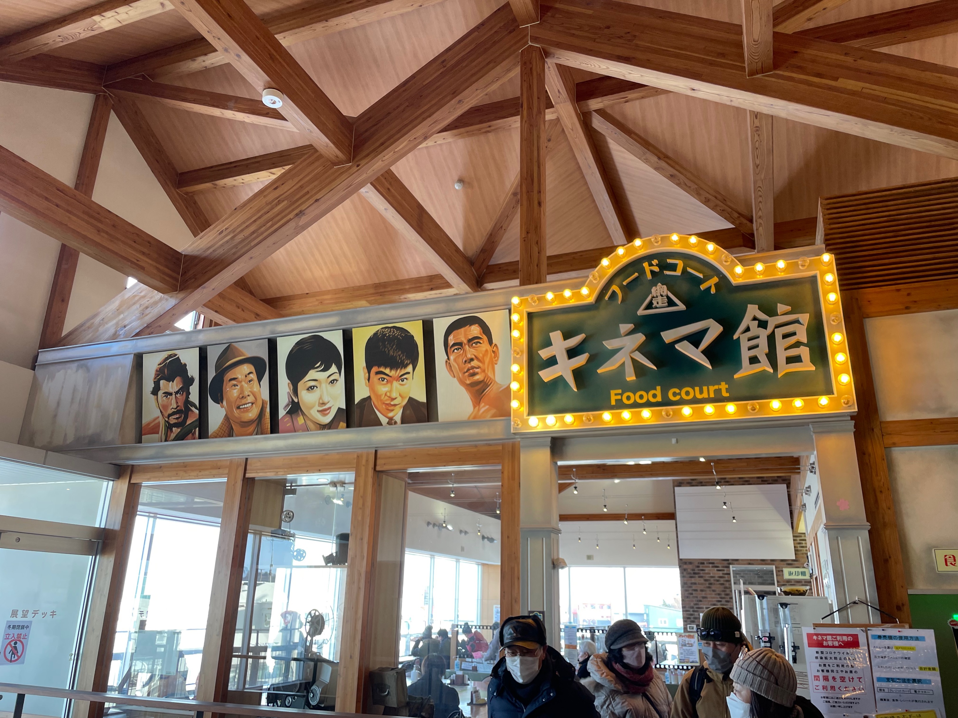 【釧路⇒ウトロ】ひがし北海道エクスプレスバス4号に乗ってみた!