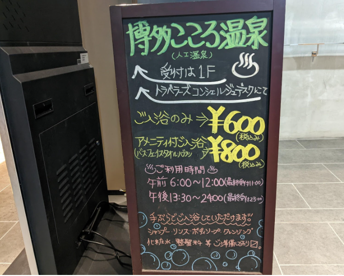 2. 高速バスの乗り場案内と、発着路線・バス会社一覧