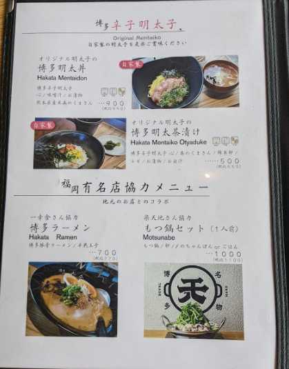2. 高速バスの乗り場案内と、発着路線・バス会社一覧