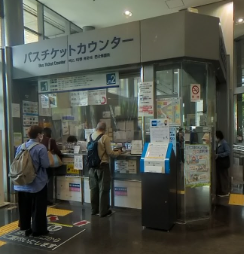 1. 三宮周辺の高速バス乗り場紹介