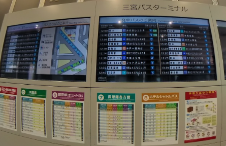 1. 三宮周辺の高速バス乗り場紹介