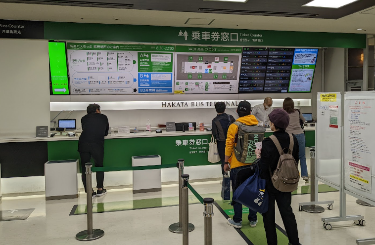 2. 高速バス乗り場案内