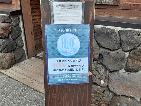 5.上高地へ到着 現地の状況