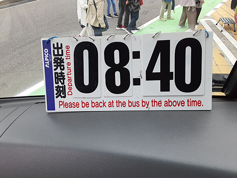 4.大阪から上高地へ 道中の様子