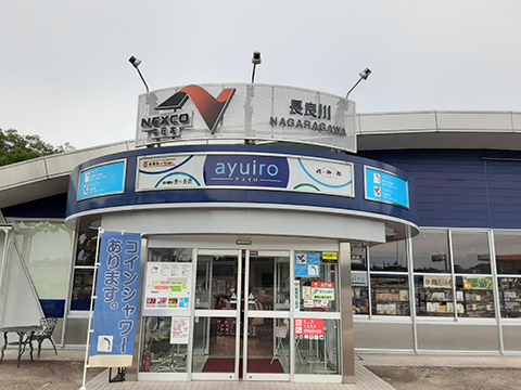 4.大阪から上高地へ 道中の様子