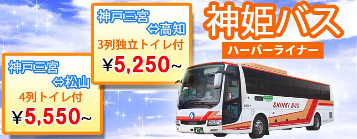 通販 高速バスのすべて 正誤表付き 2500車両 夜行バス 趣味/スポーツ